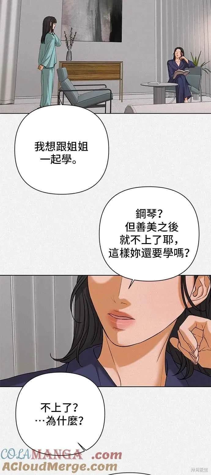 第106话55