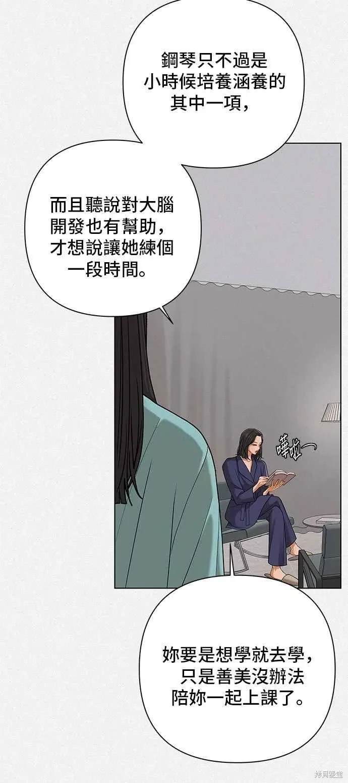 第106话56
