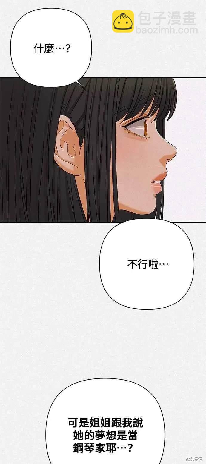 第106话57