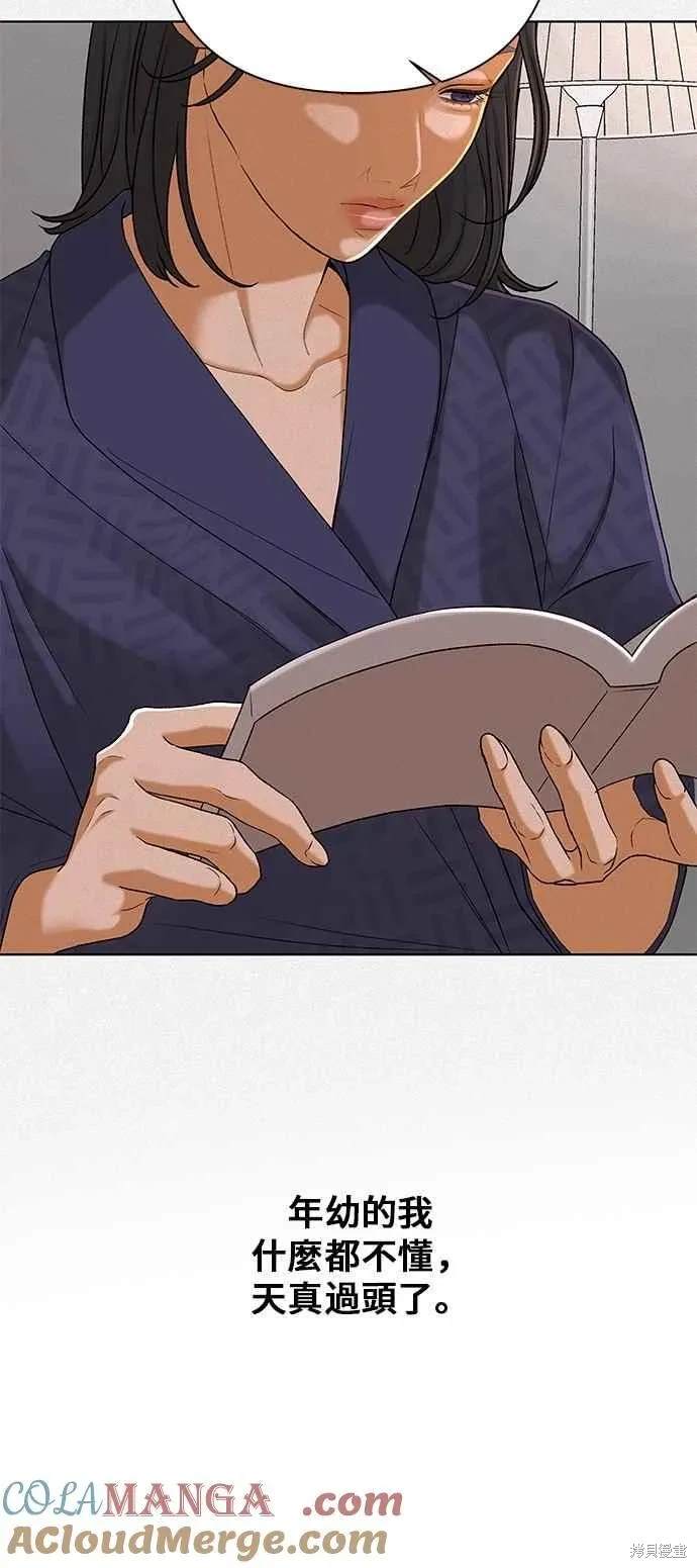 第106话58
