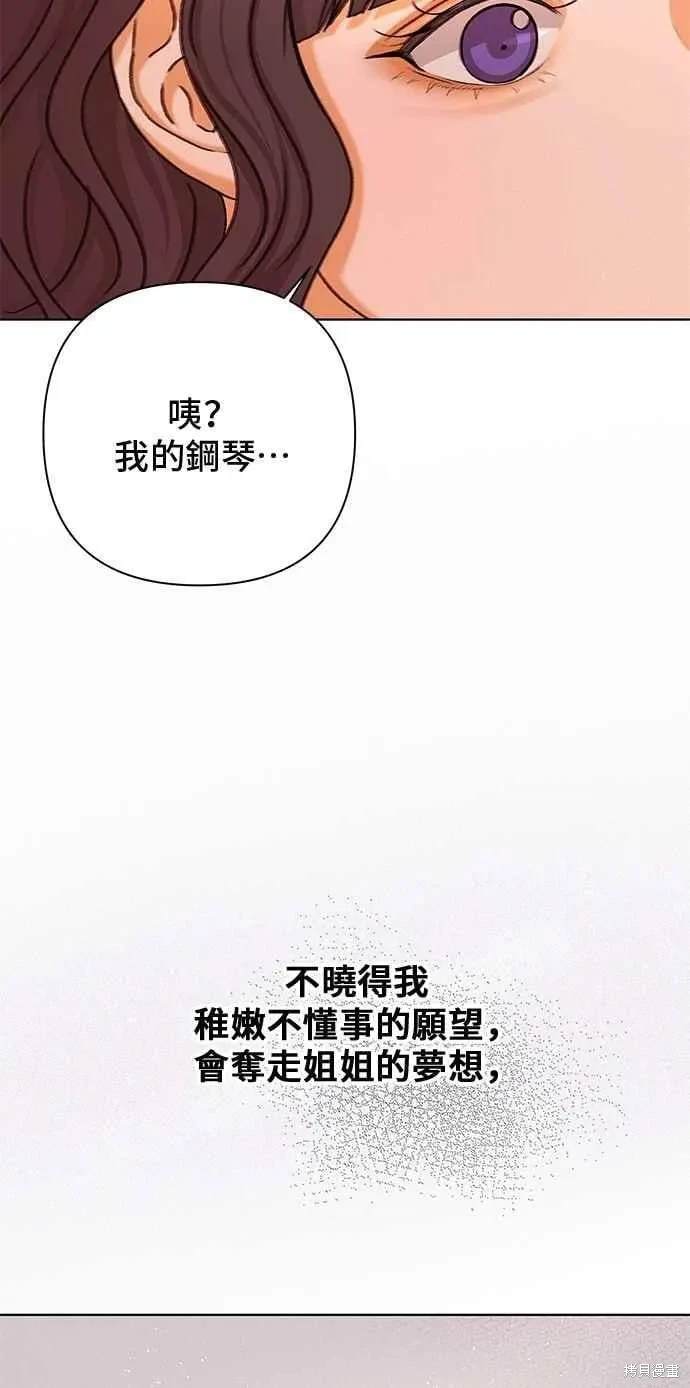 第106话60