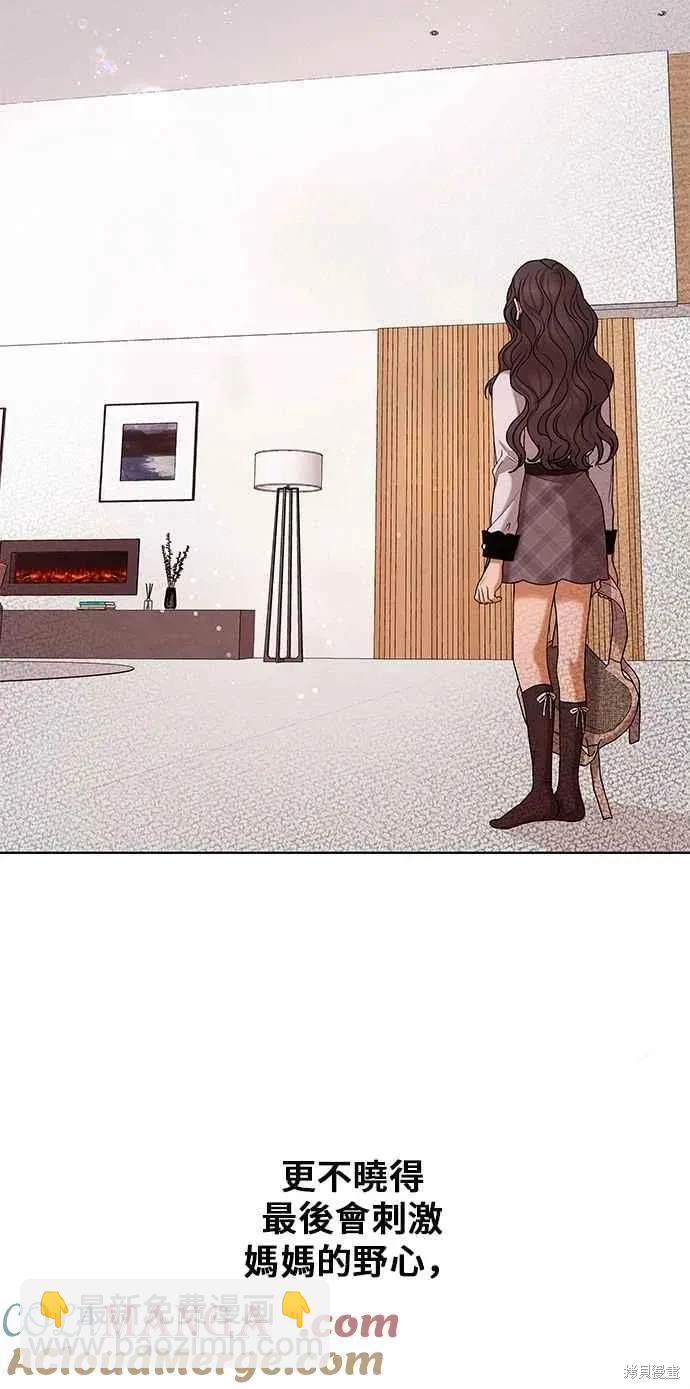 第106话61