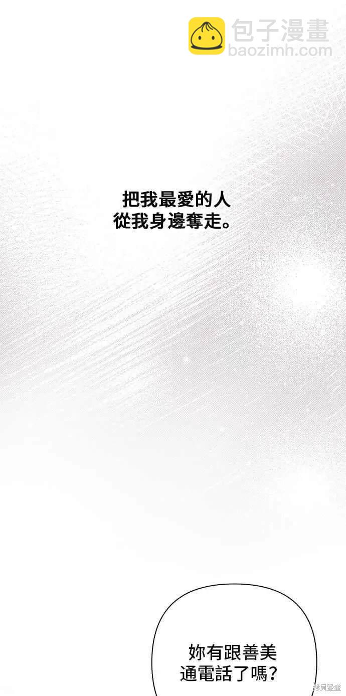 第106话62
