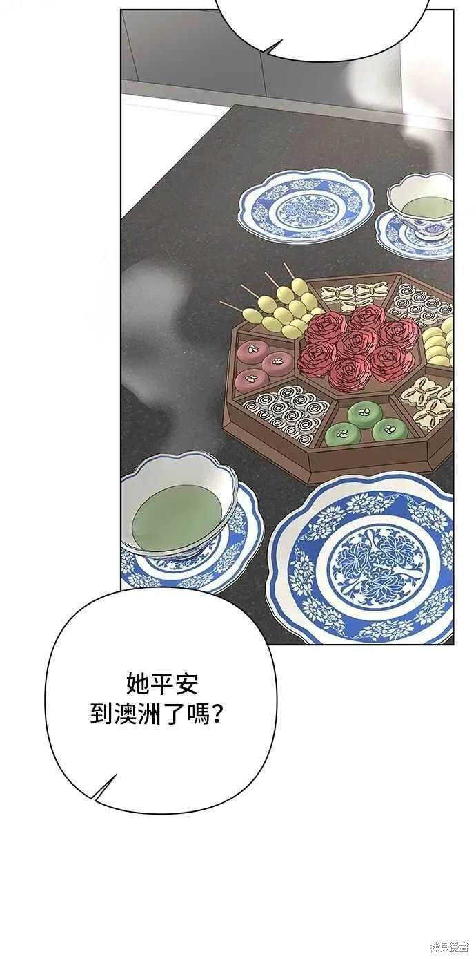 第106话63