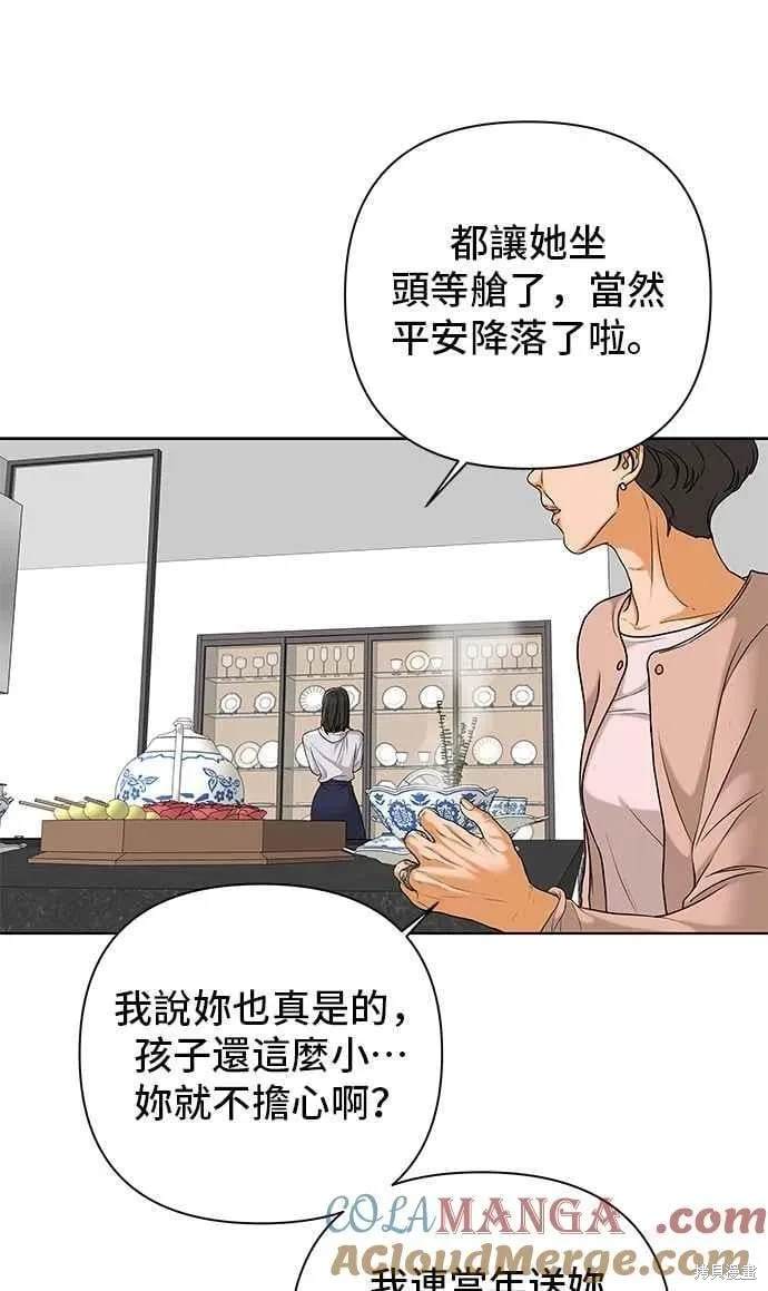 第106话64