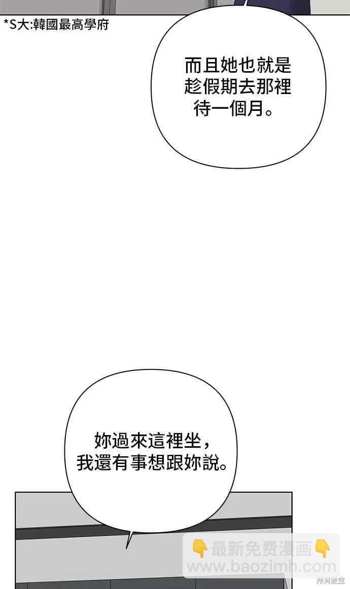 第106话66