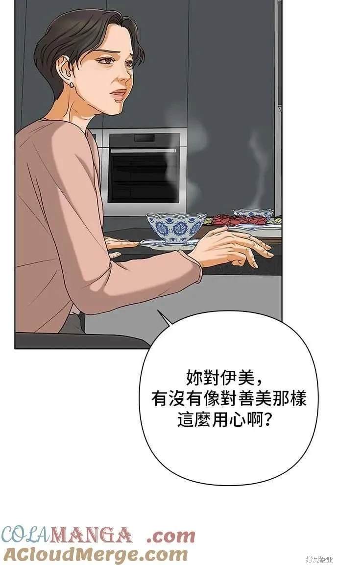 第106话67