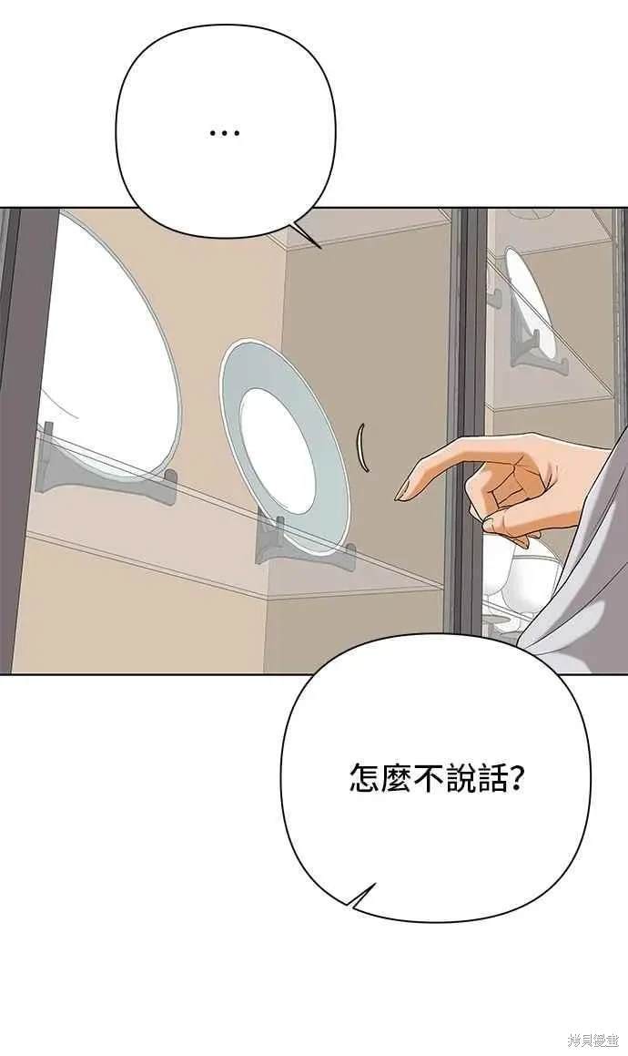 第106话68