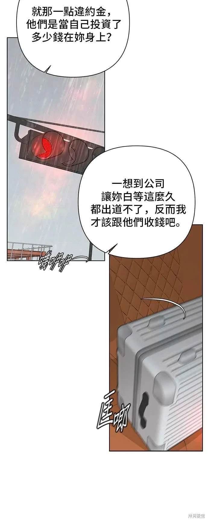 第106话7