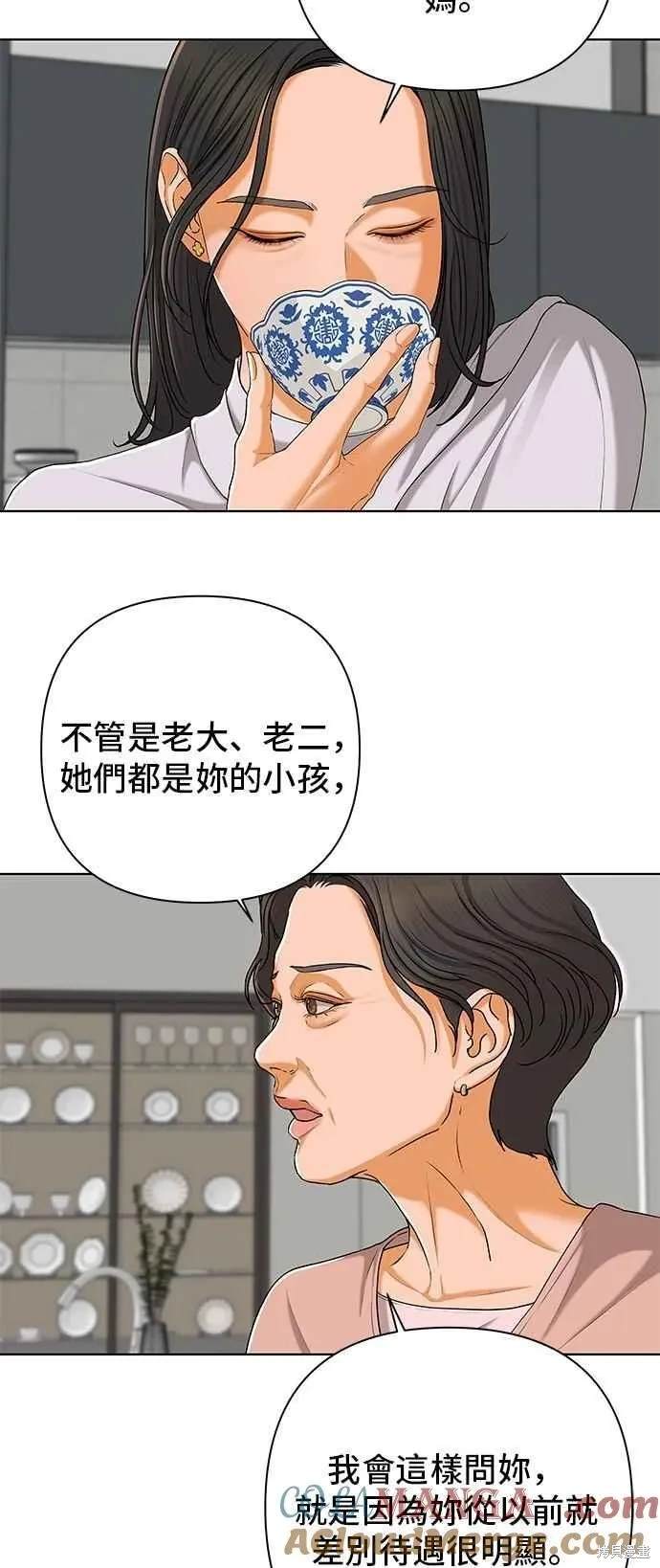 第106话70