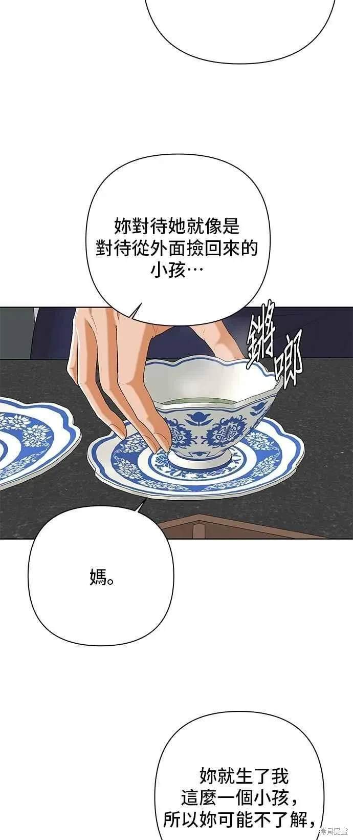 第106话71
