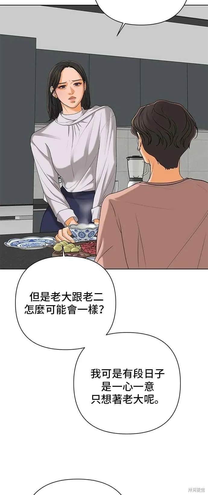 第106话72