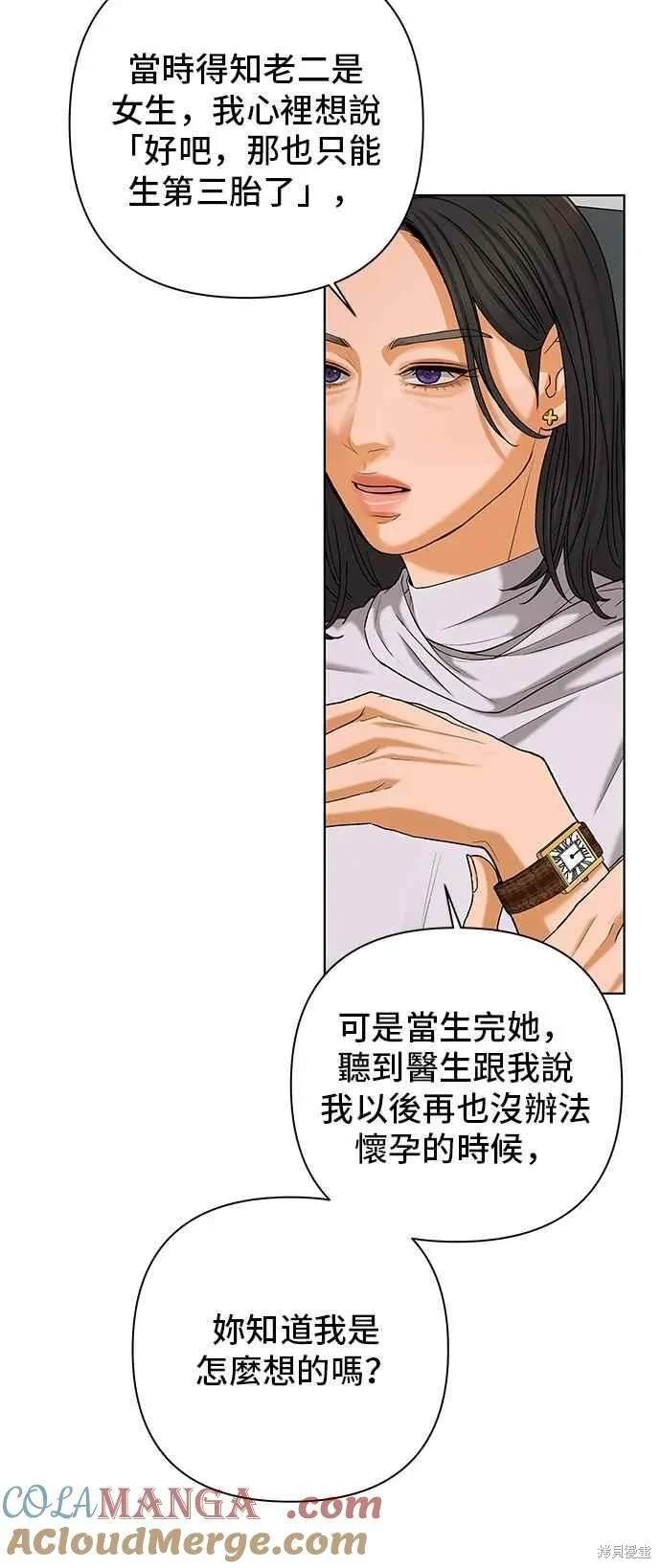 第106话73