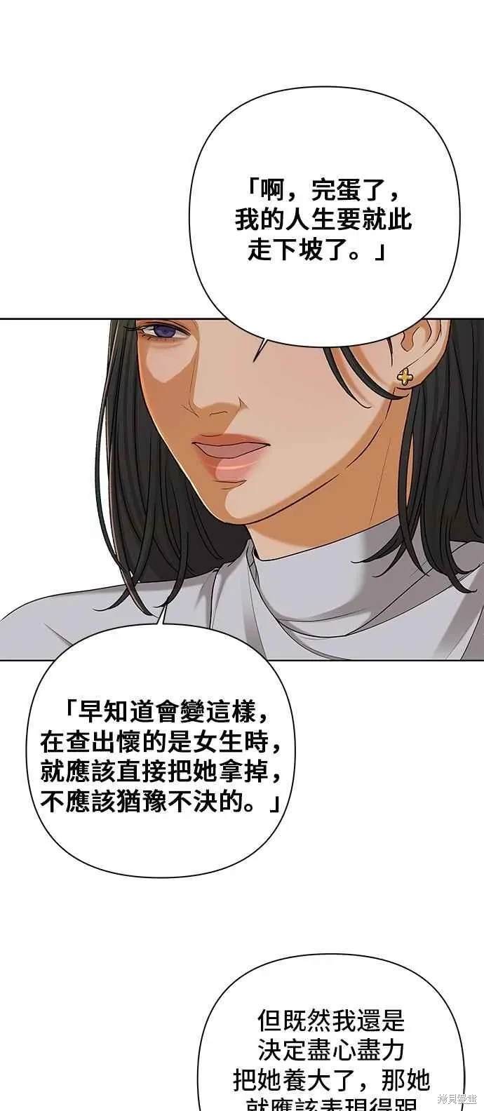 第106话74