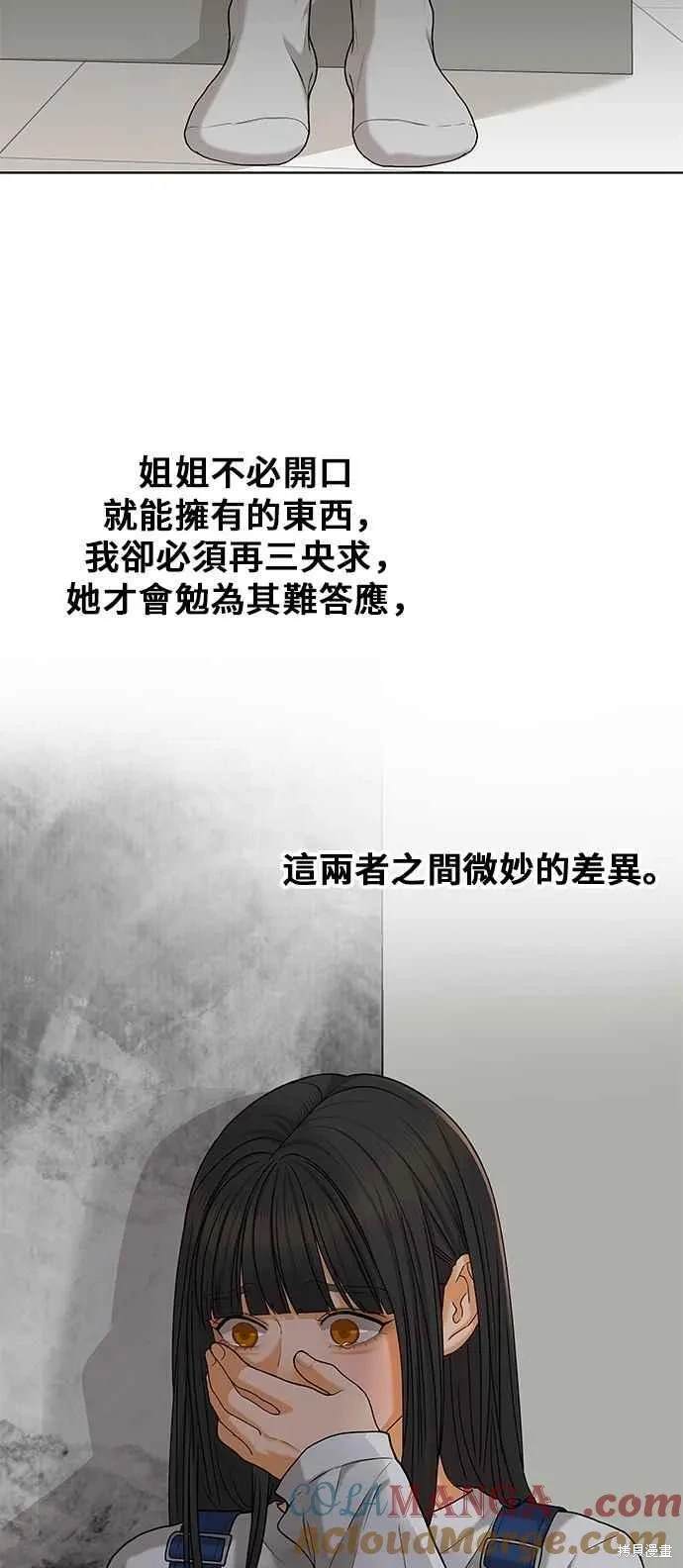第106话76