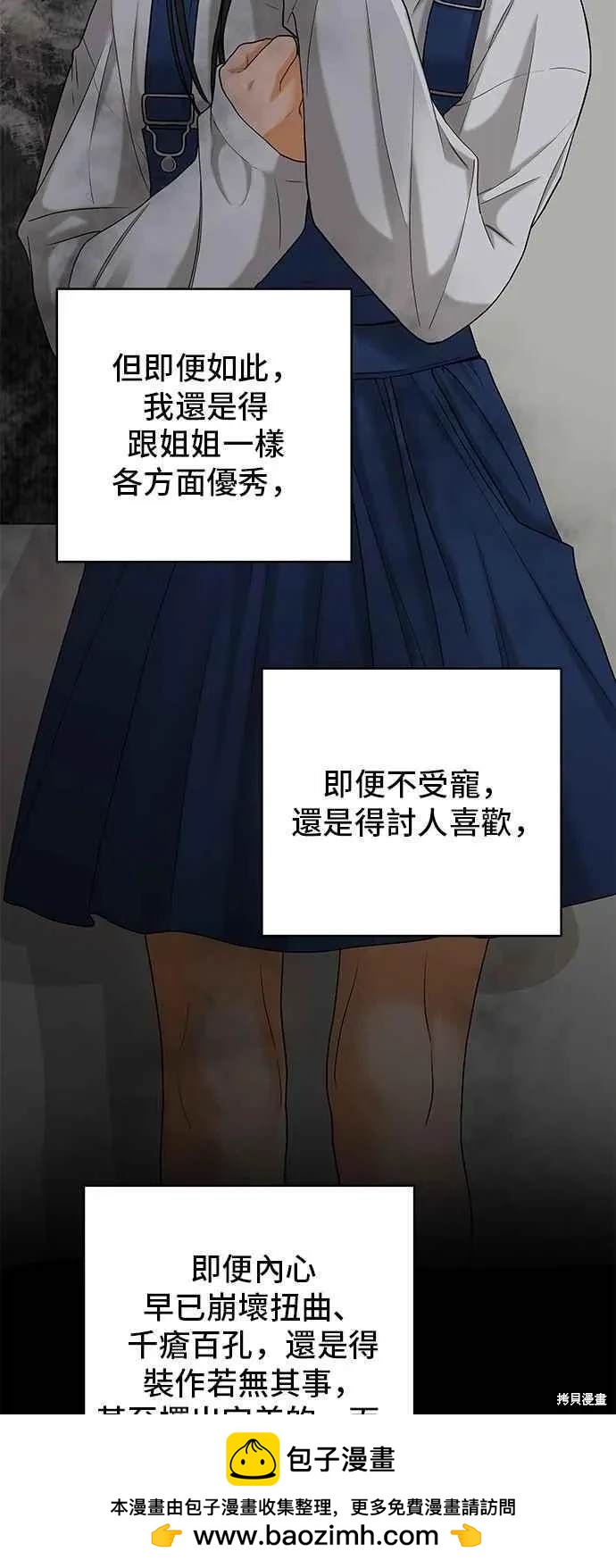 第106话77