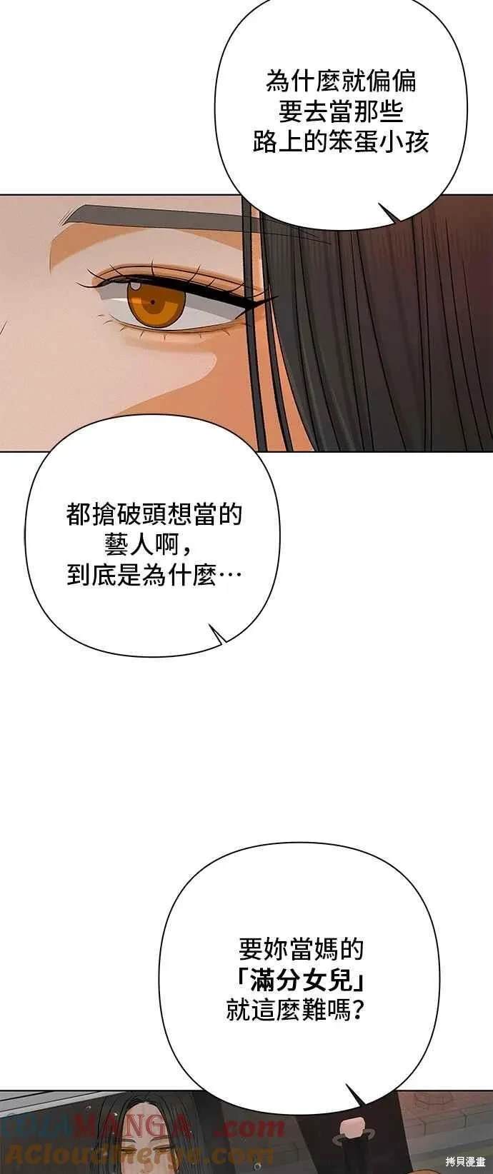 第106话9