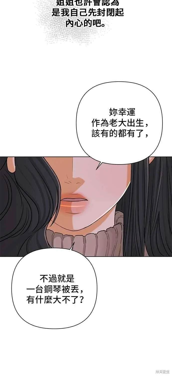 第107话11