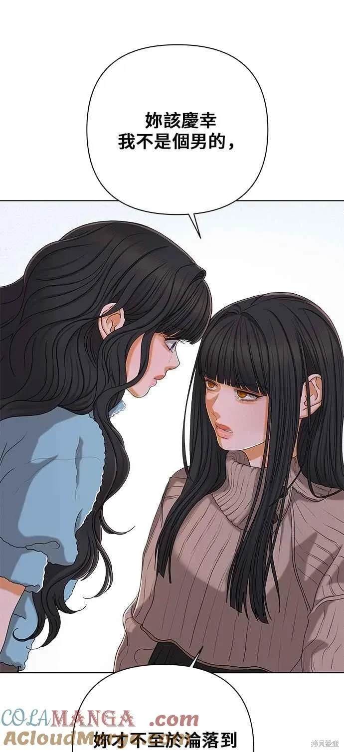 第107话12