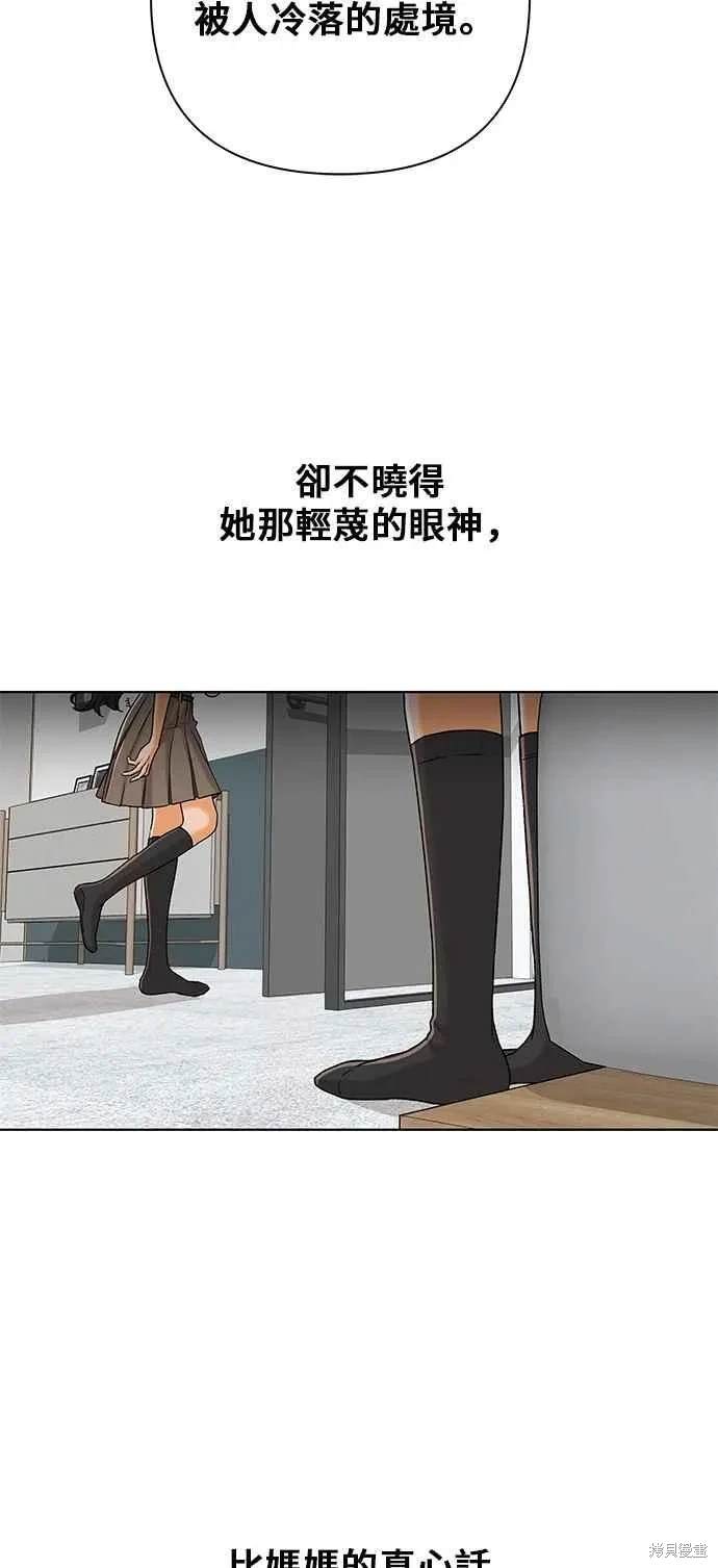 第107话13
