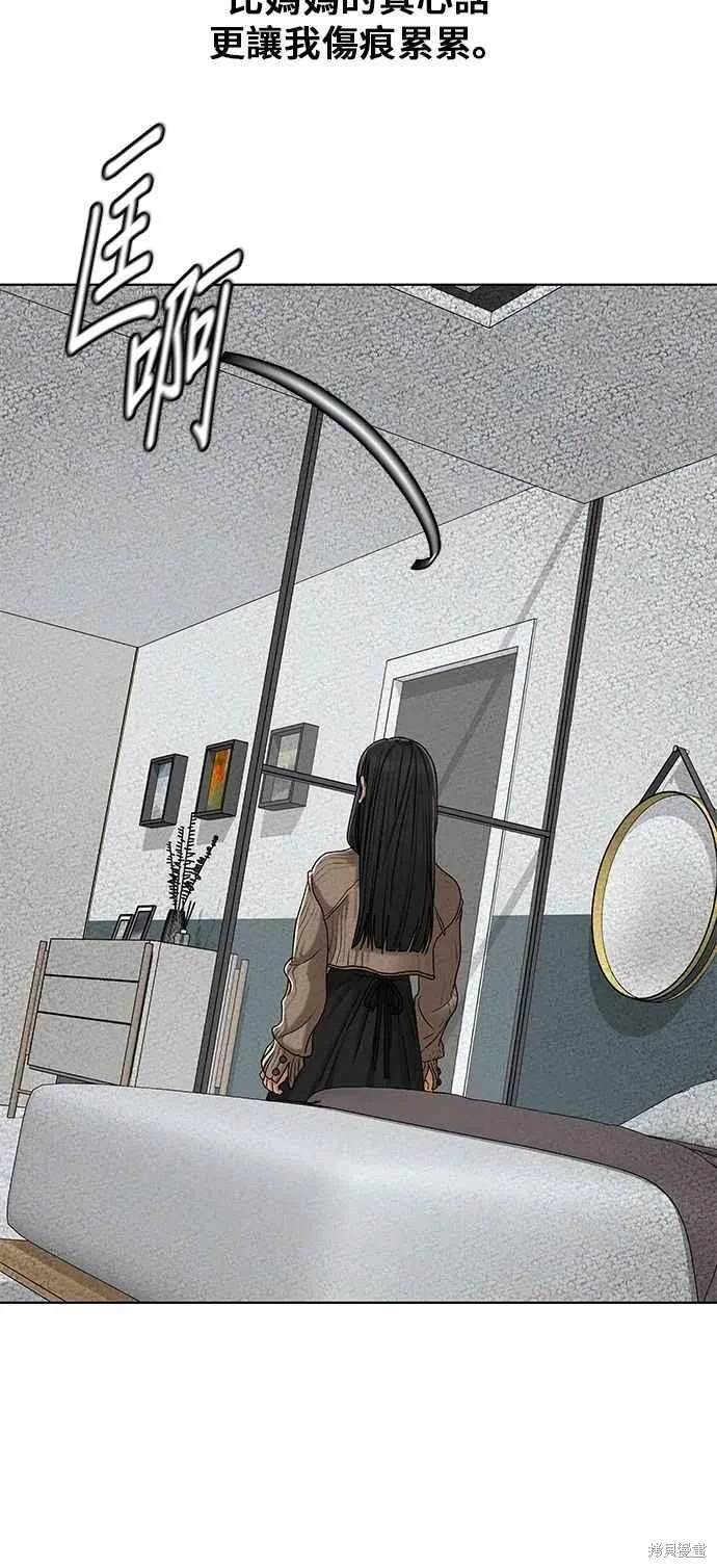 第107话14