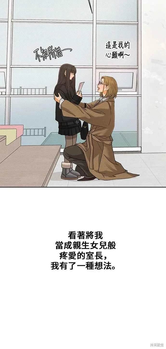 第107话19