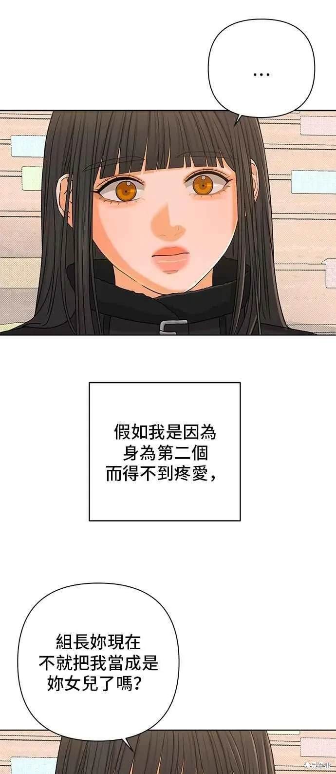 第107话20