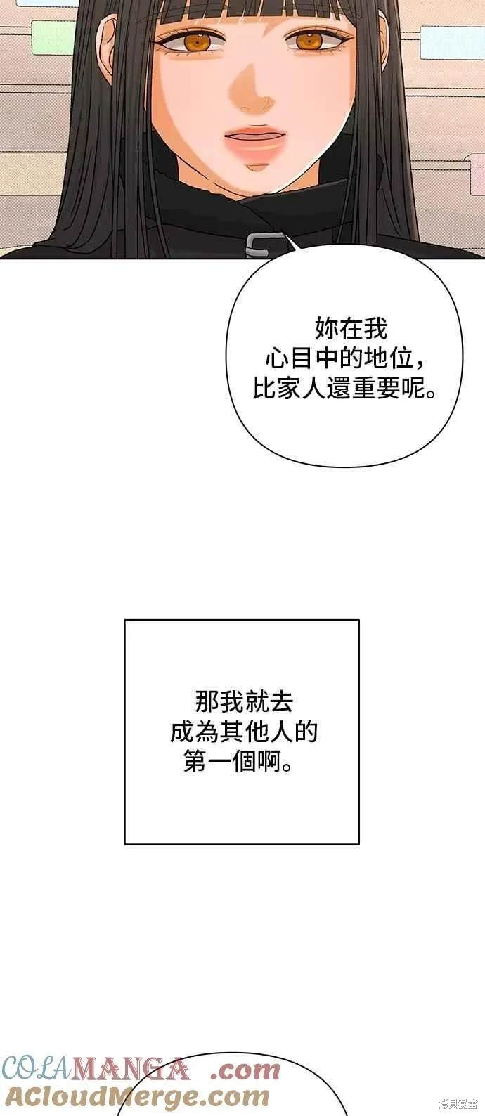 第107话21