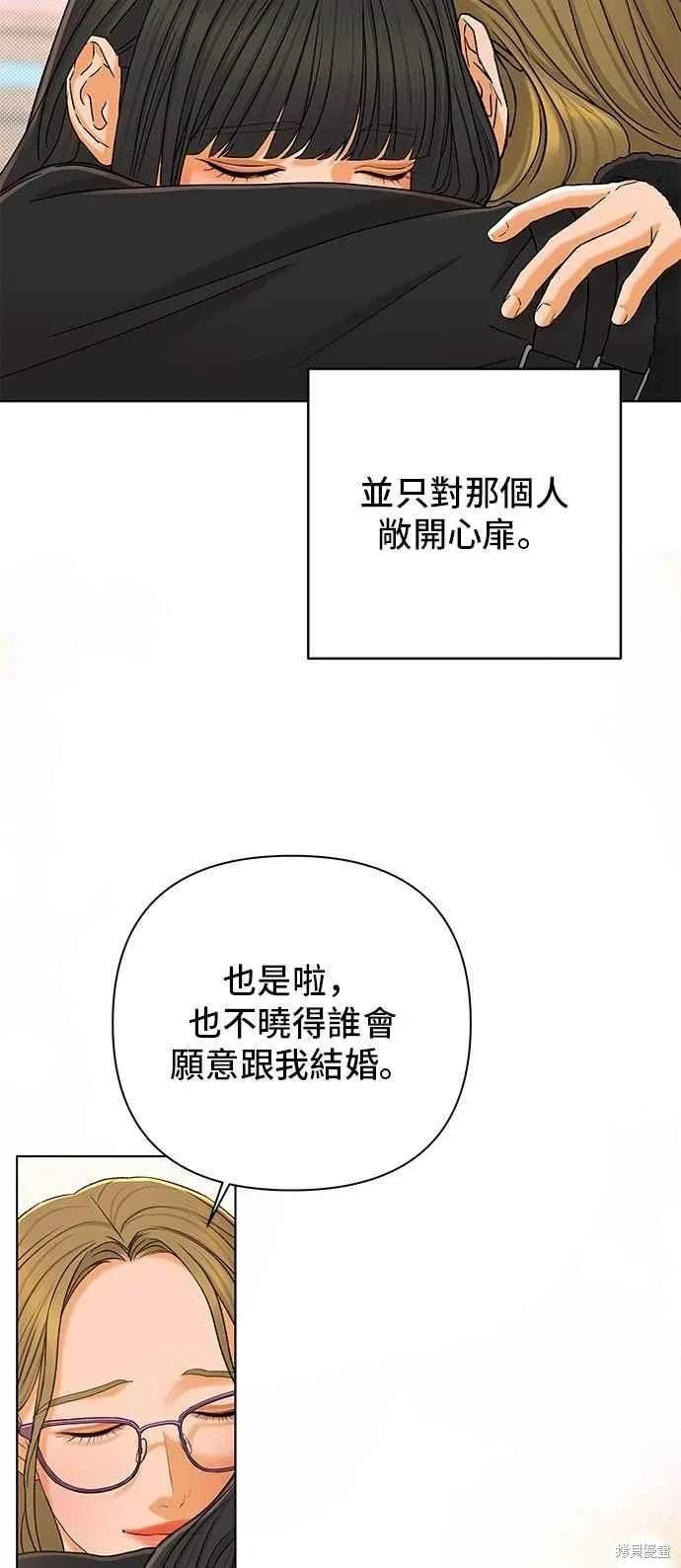 第107话23