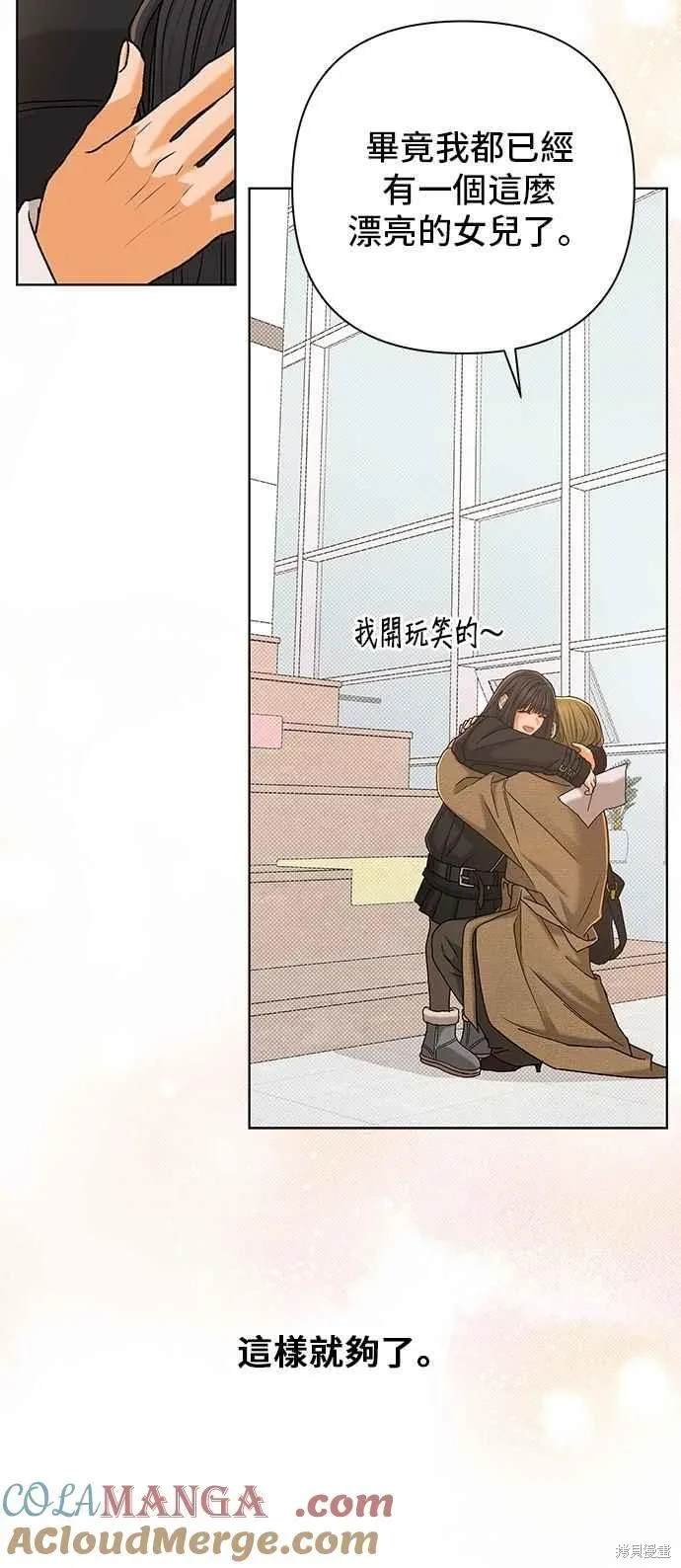 第107话24