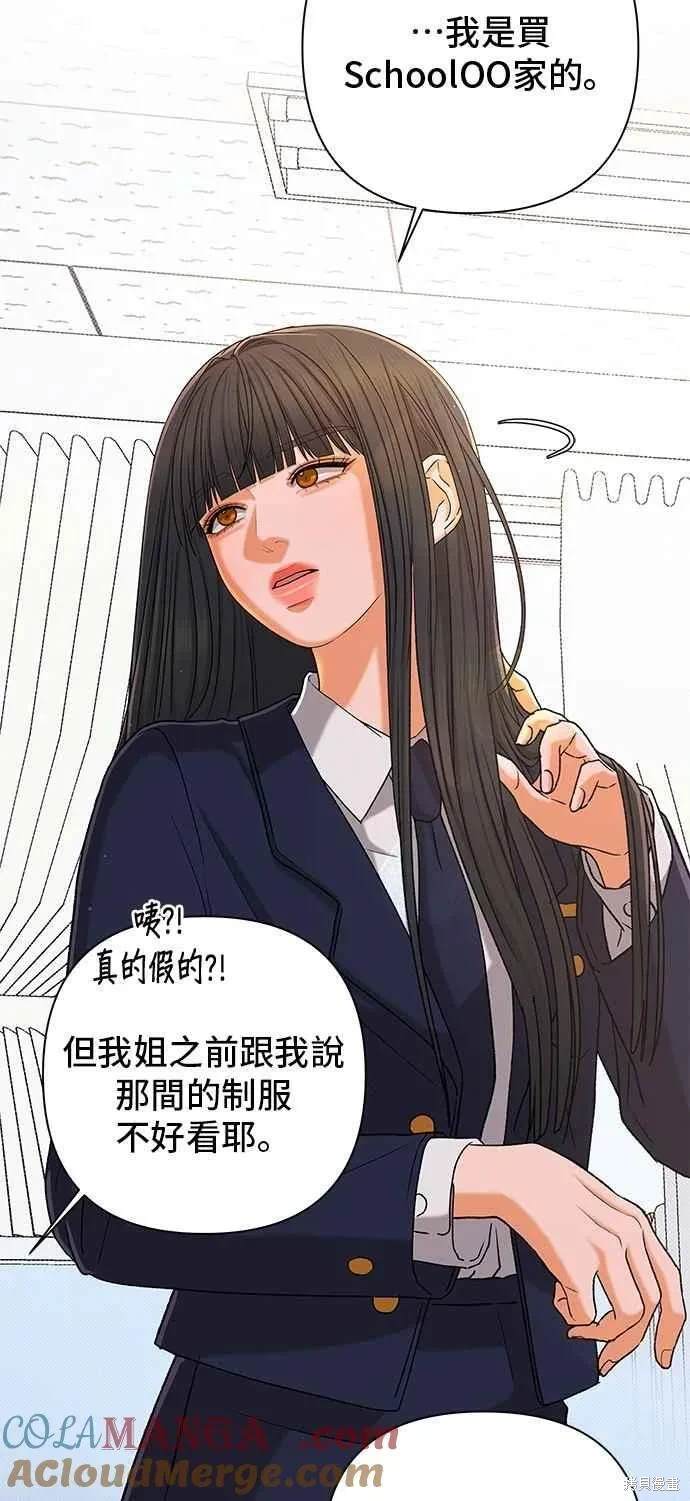 第107话27