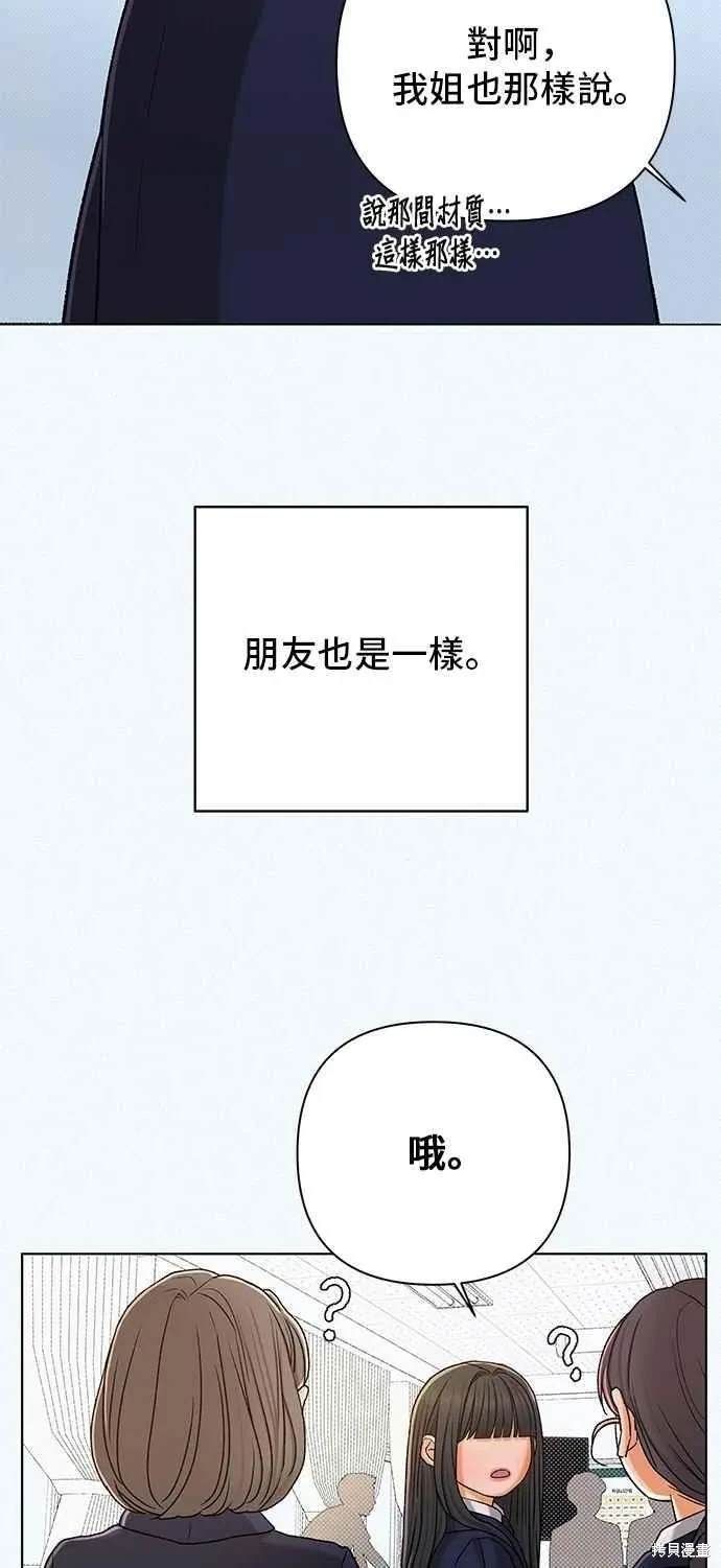 第107话28