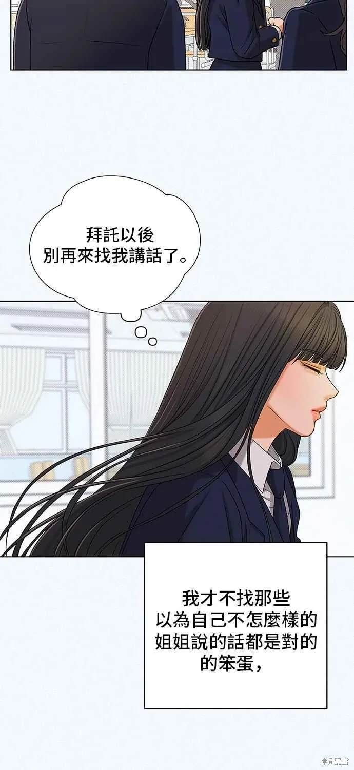 第107话29