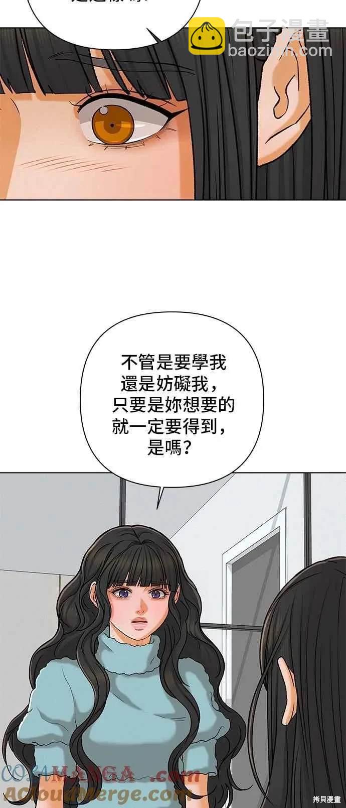 第107话3