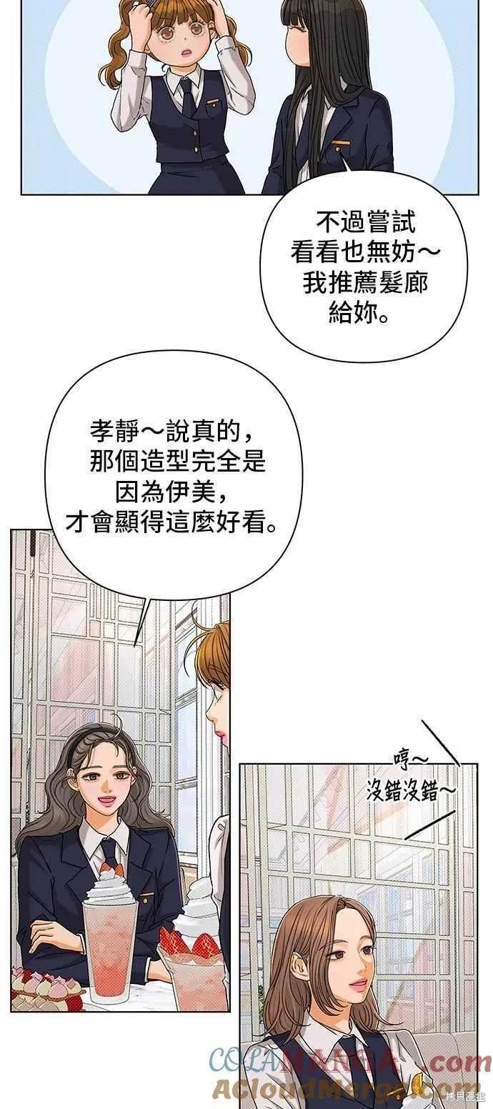 第107话33