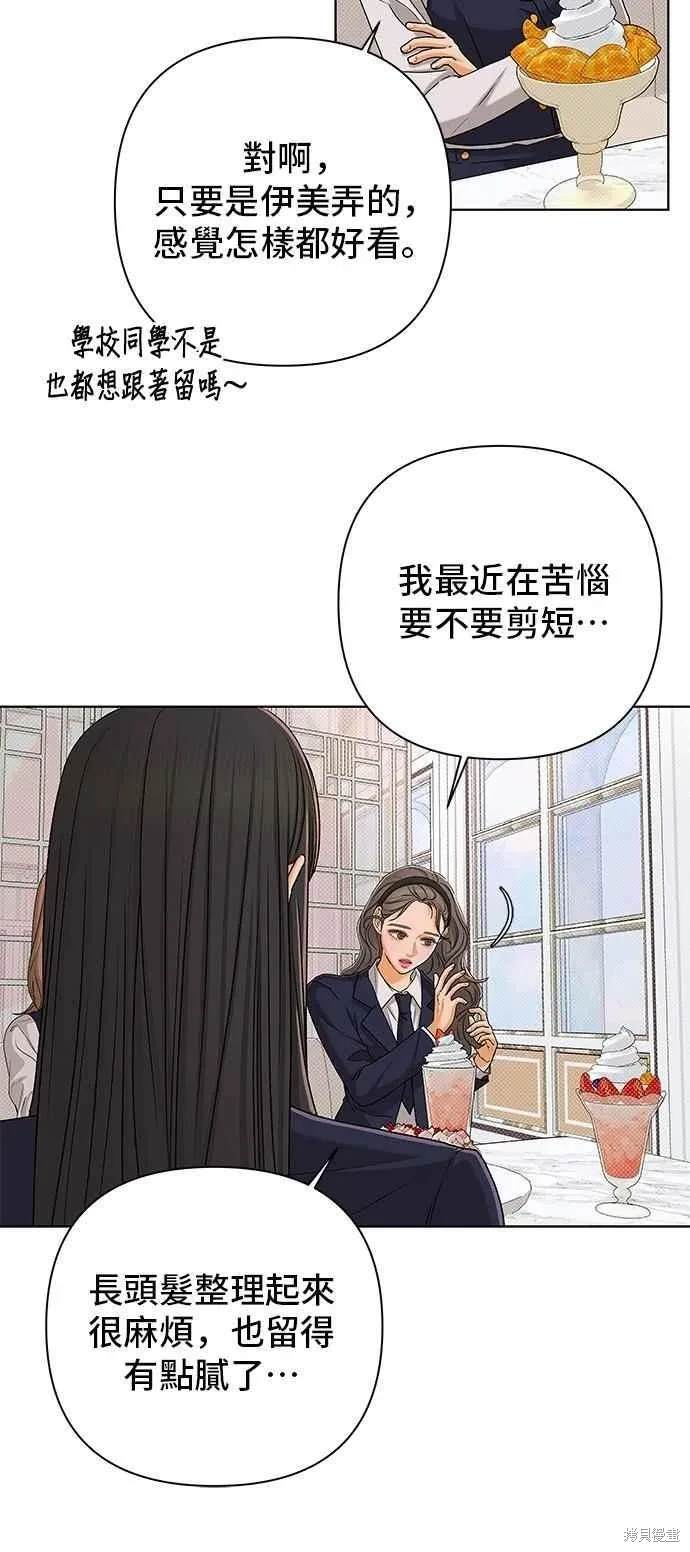 第107话34