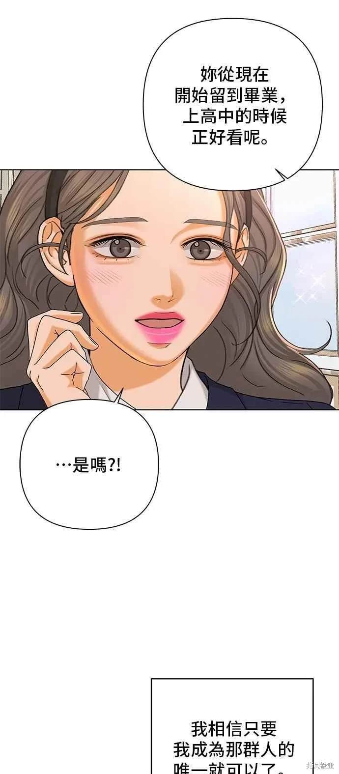 第107话37