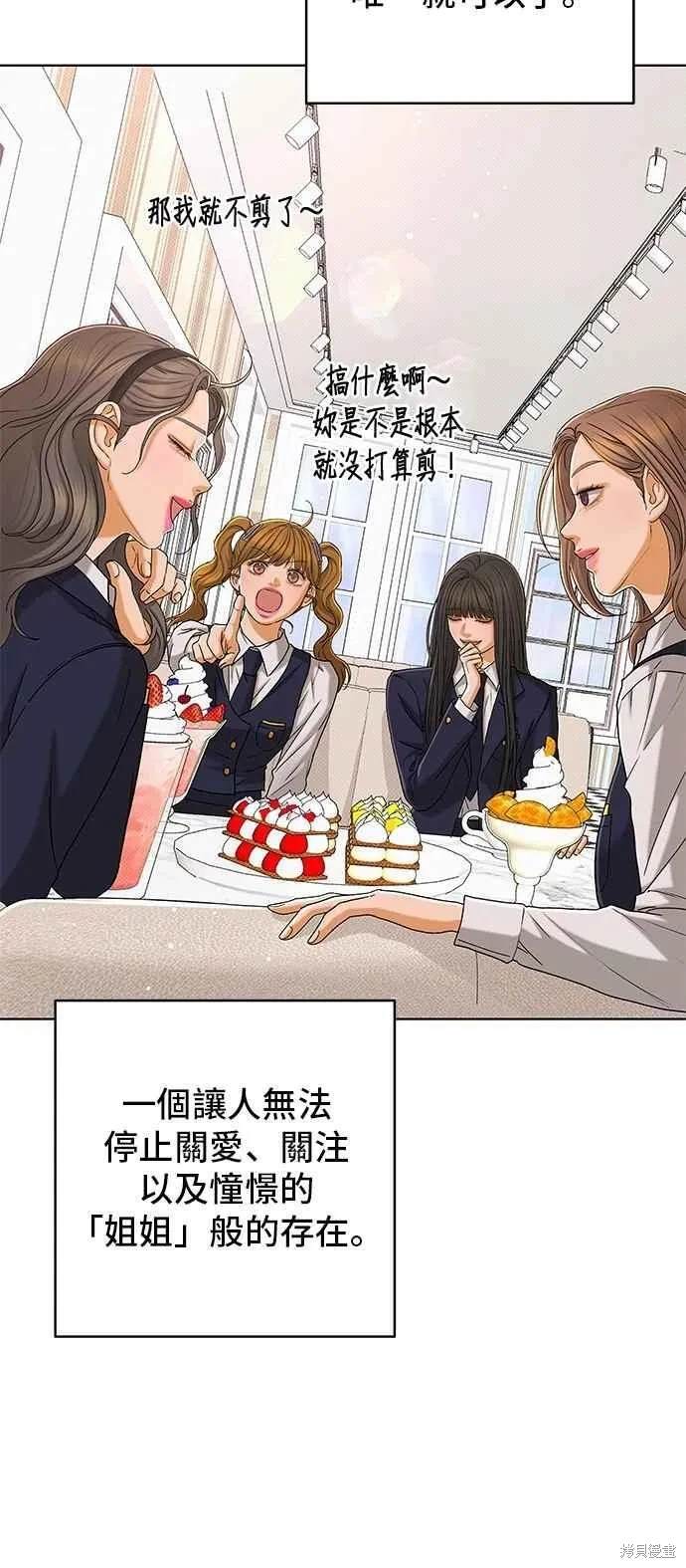 第107话38