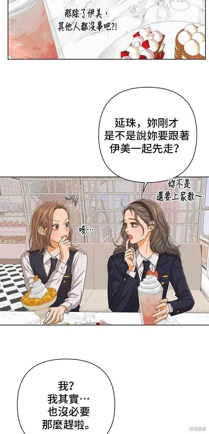 第107话40