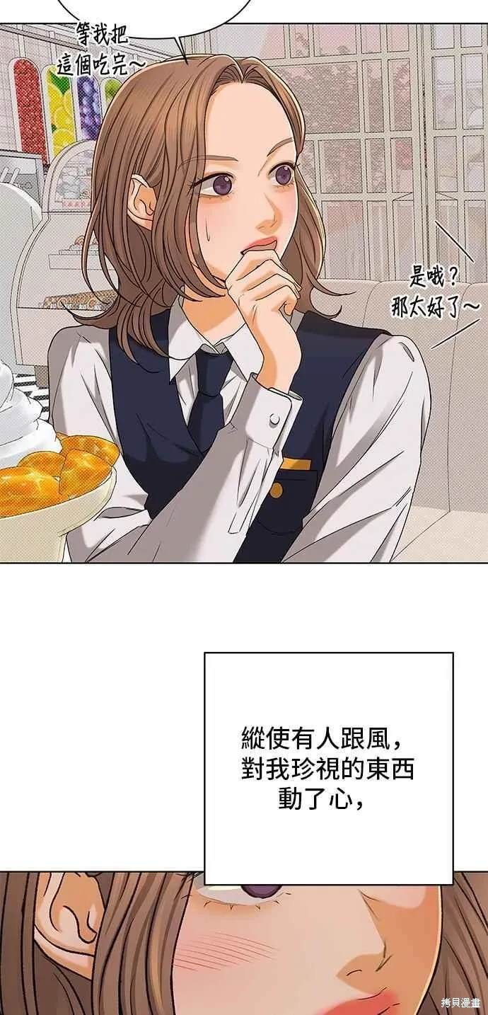 第107话41