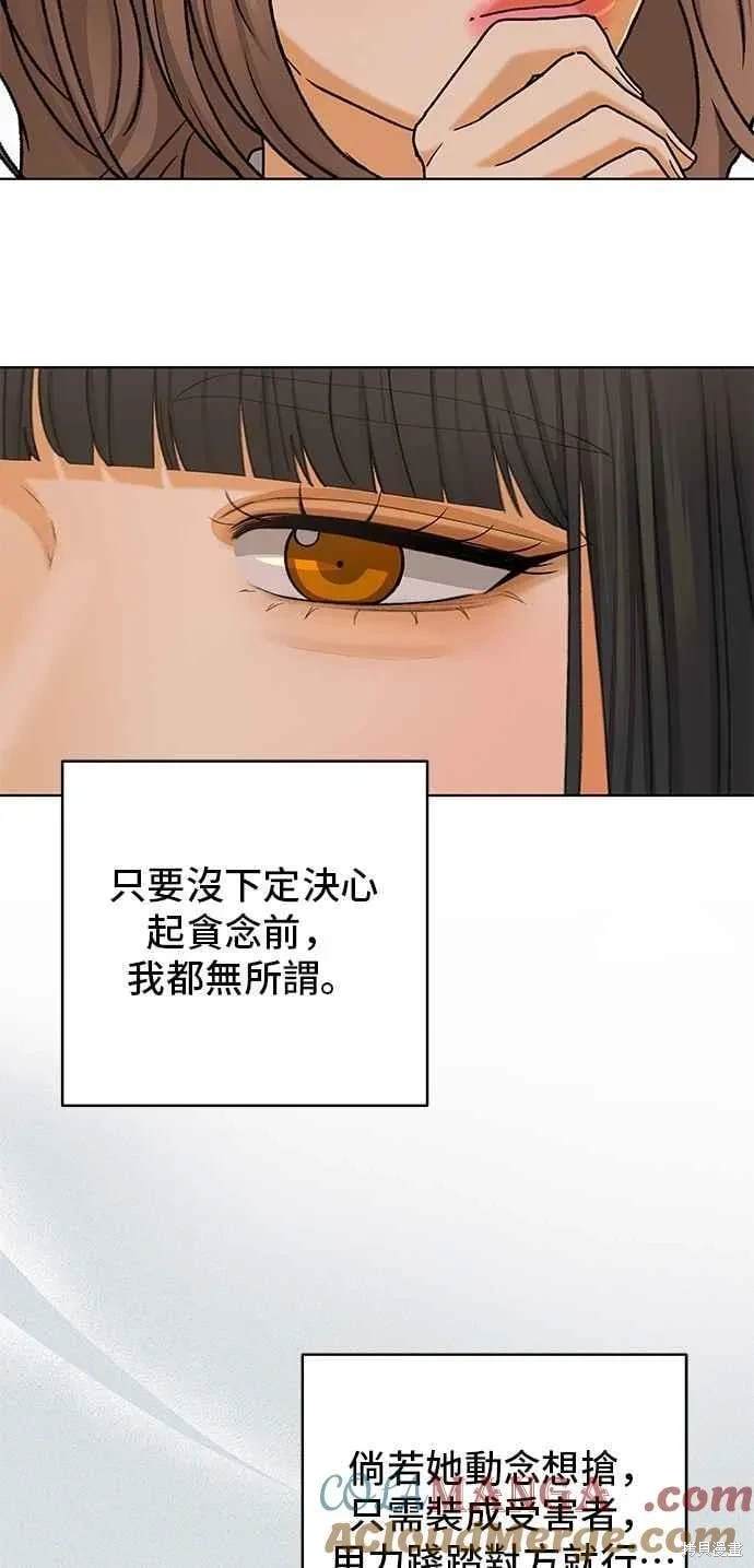 第107话42