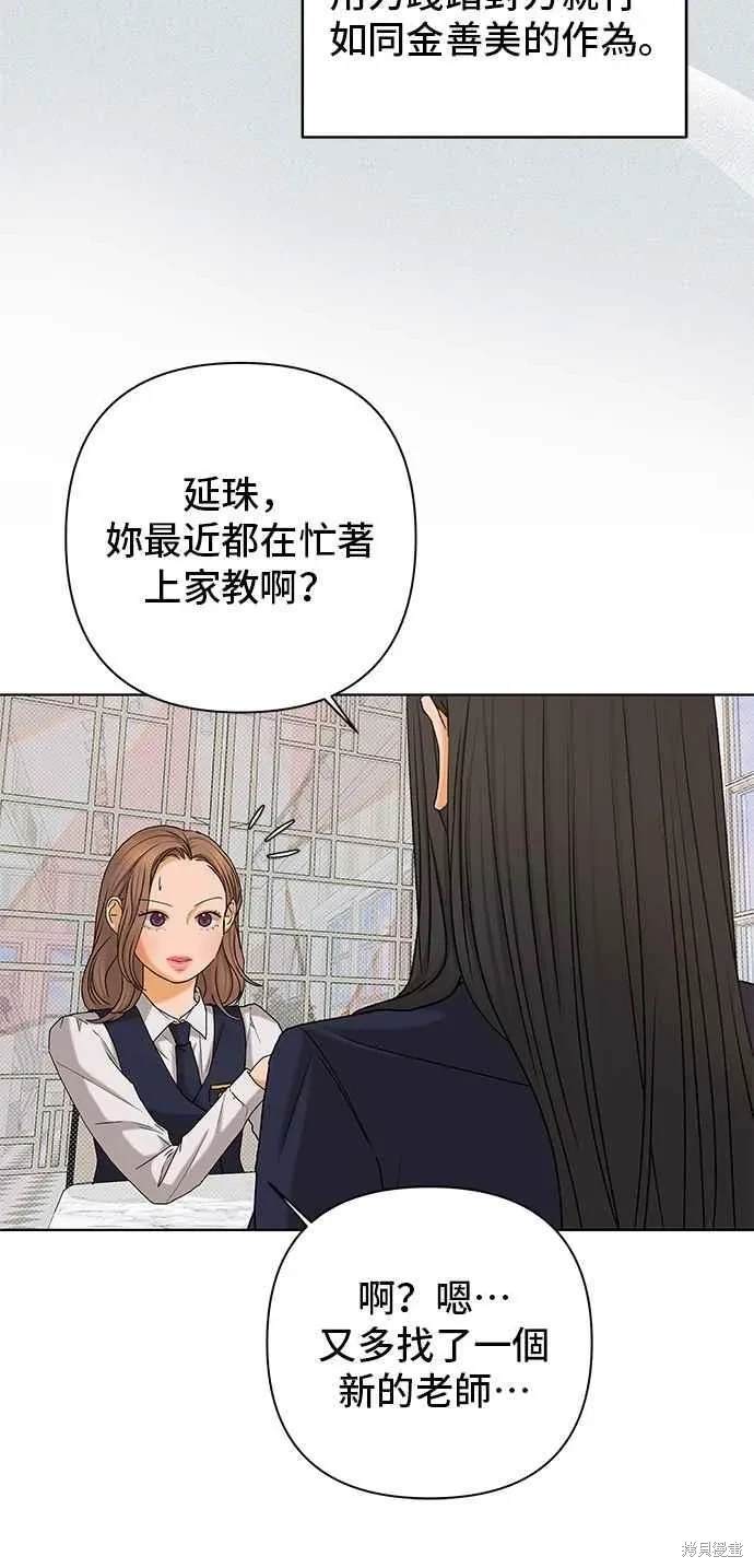 第107话43