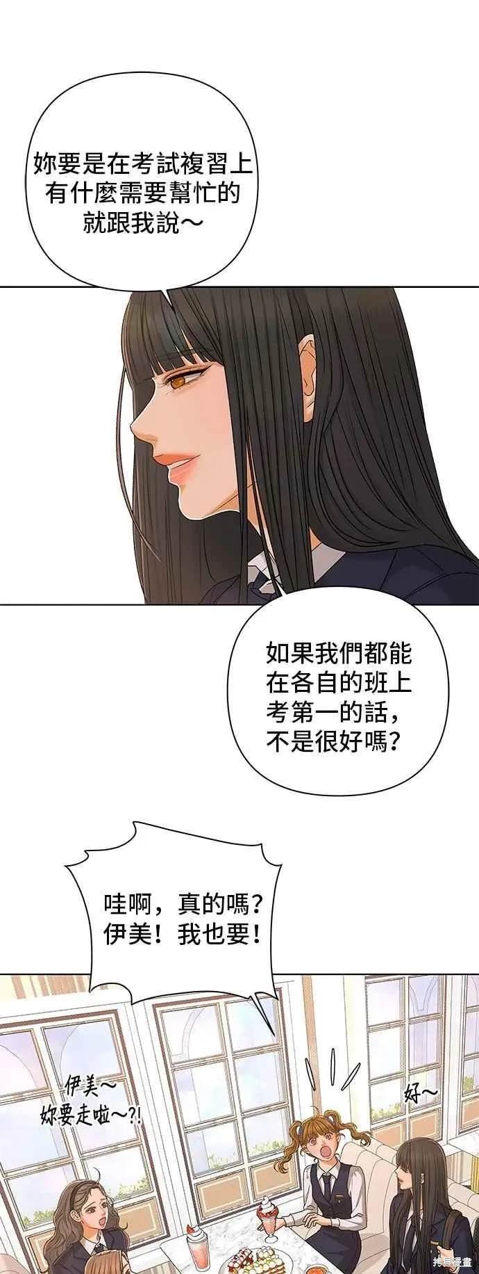 第107话44