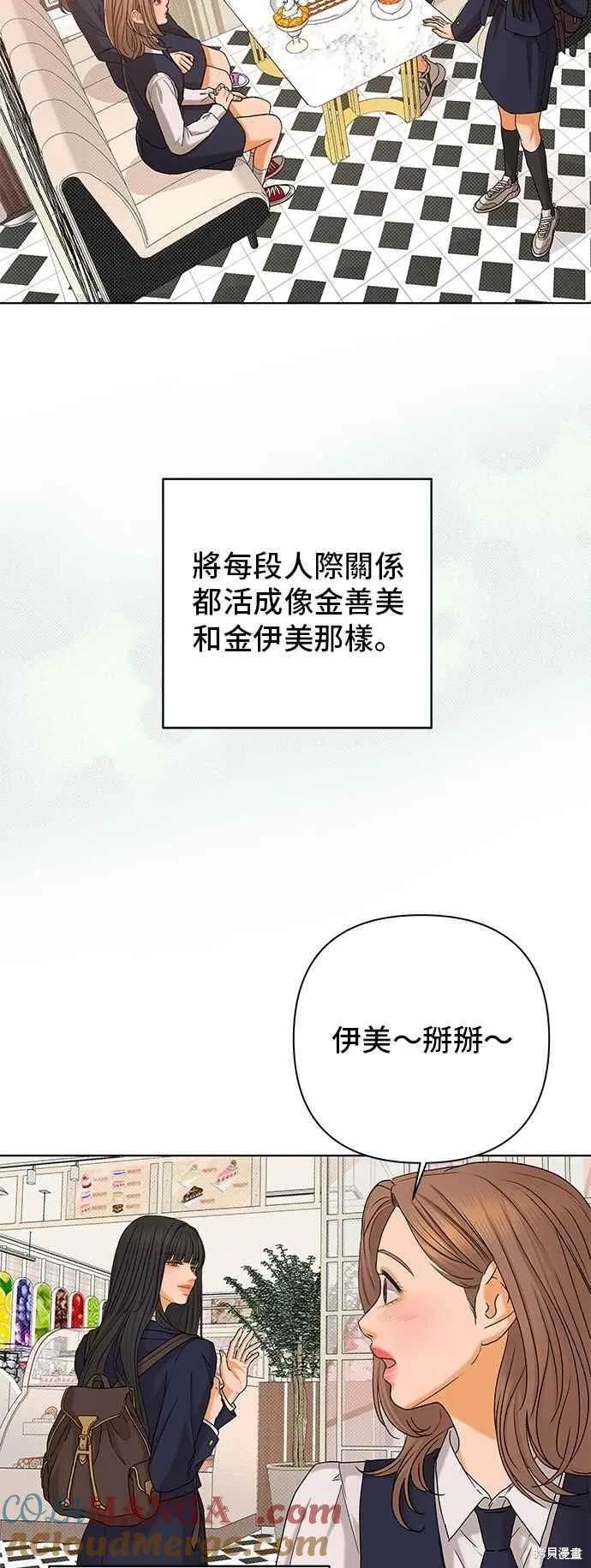 第107话45