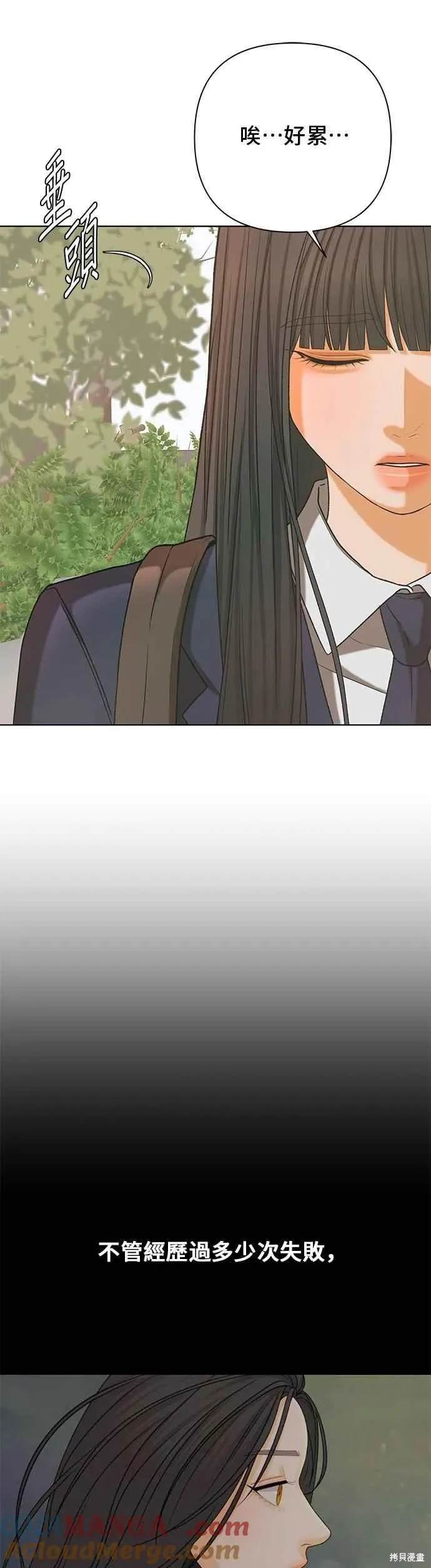 第107话48