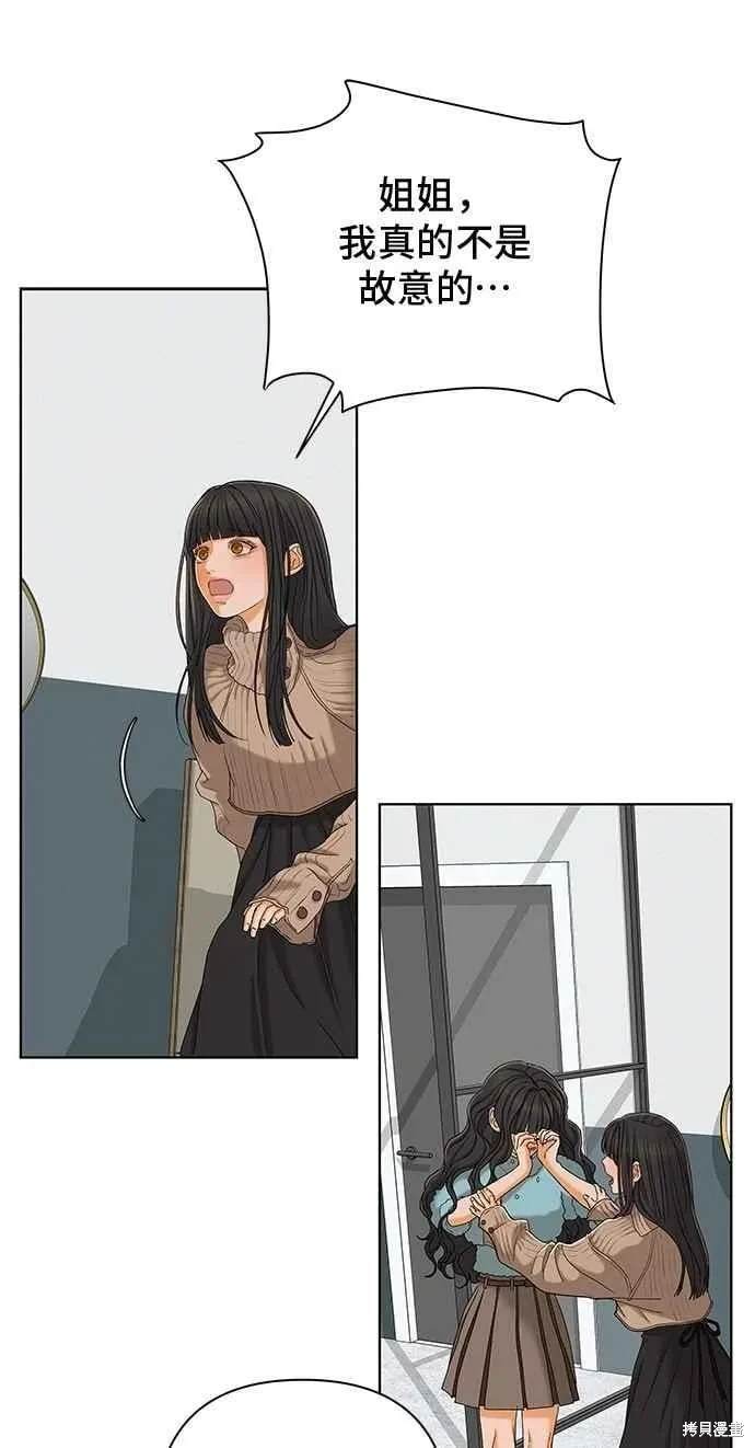 第107话5