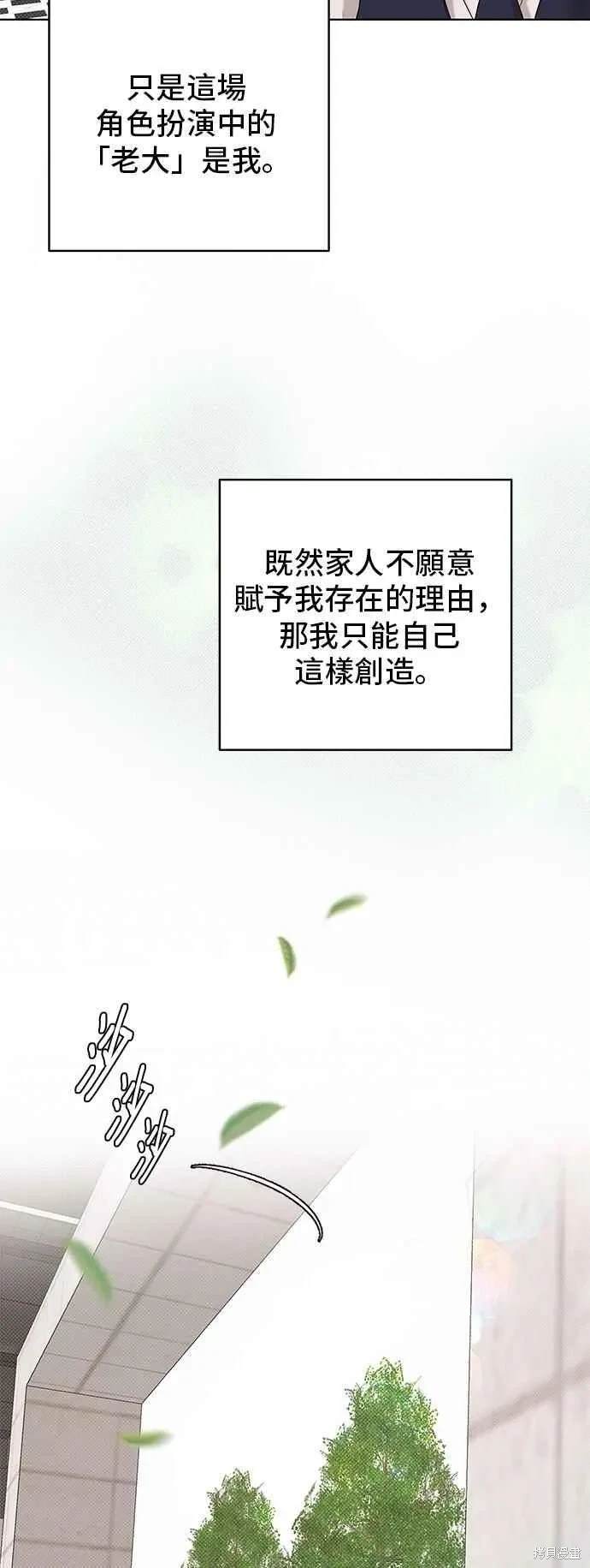 第107话50