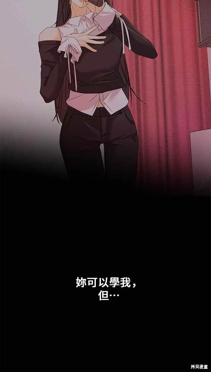 第107话57