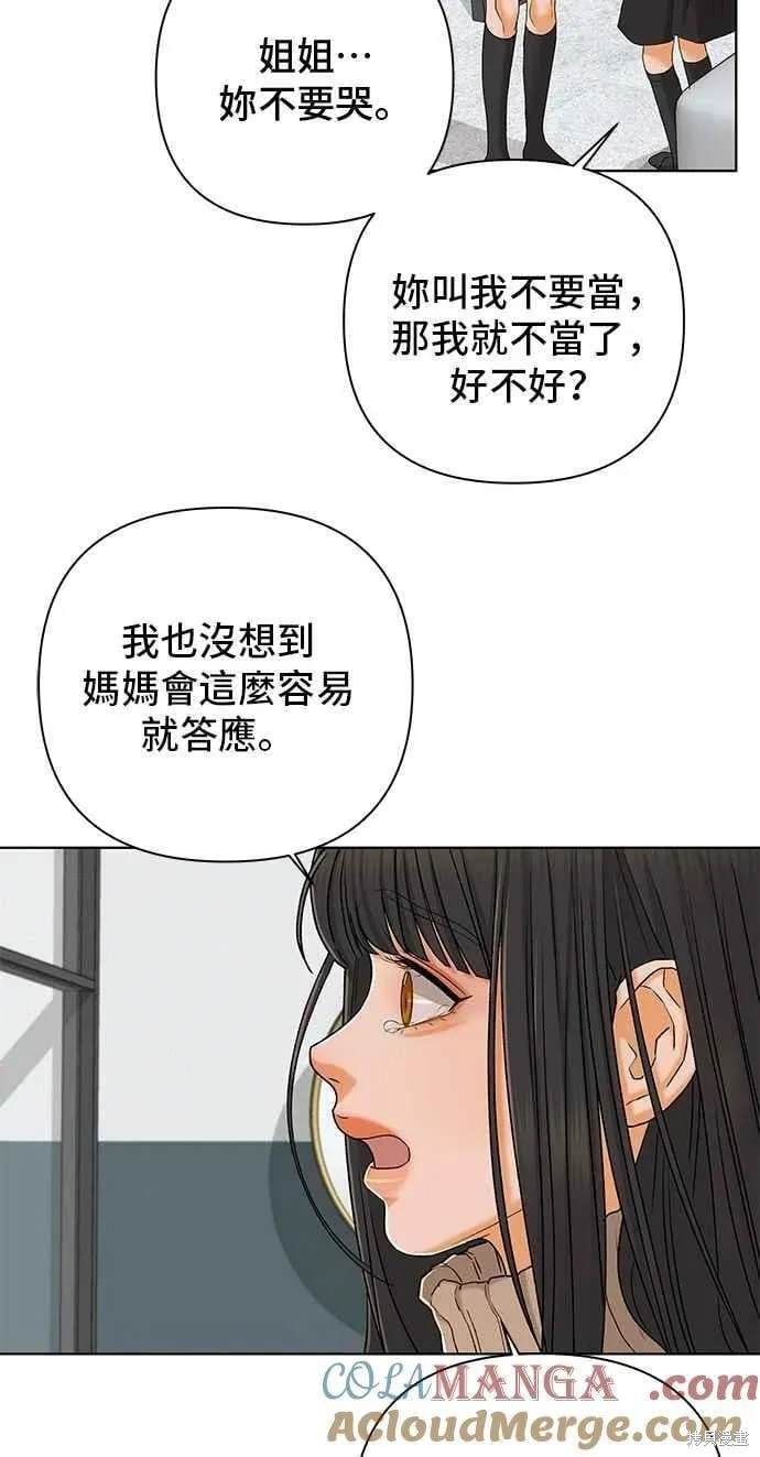 第107话6