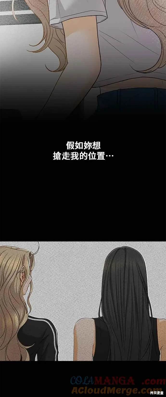第107话61